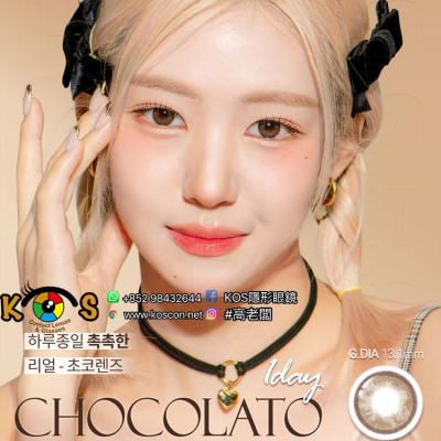 Lenstown Chocolato Choco Brown 1day 초코라또 초코브라운 (日拋) Lenstown Chocolato Choco Brown 1day 초코라또 초코브라운 (日拋)